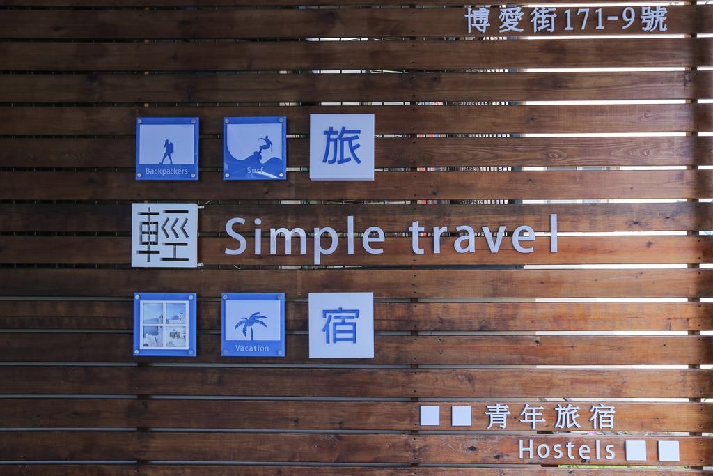 Simple Travel Hostel Donggang Bagian luar foto