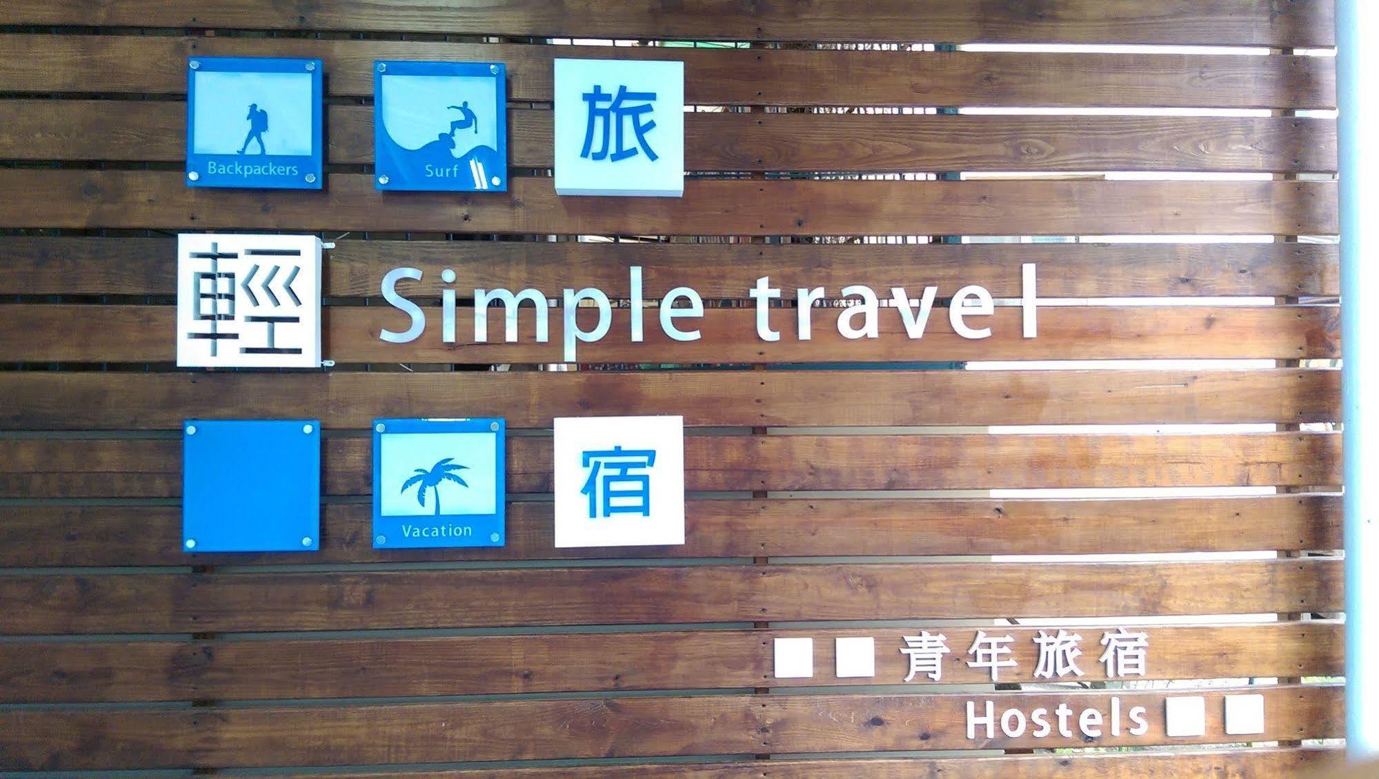 Simple Travel Hostel Donggang Bagian luar foto
